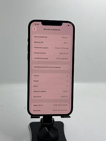 aiphone 13: IPhone 12 Pro Max, Б/у, 128 ГБ, Синий, Защитное стекло, 77 % — 8