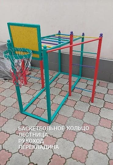 Детская площадка Для улицы, Новый