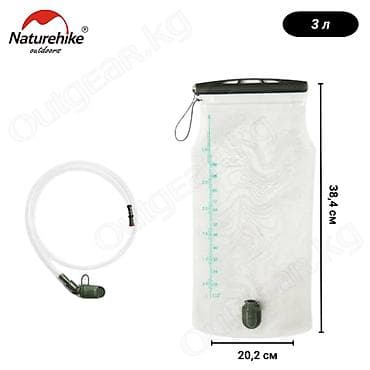 naturehike: 🟠 Питьевая система (гидратор) Naturehike 1,5L; 3L 🟠 ⠀ Питьевая система — 2
