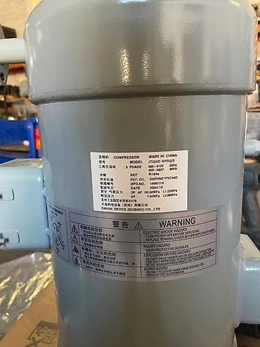 Инструменты: Продаю Компрессор CARRIER новый (06DR241) 18-10129-20SV / — 7