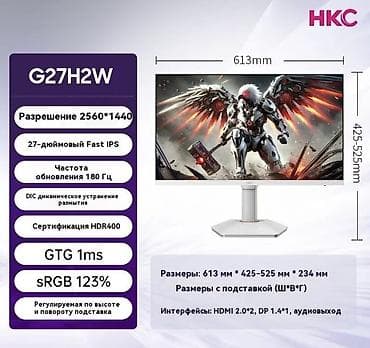 hkc монитор: Монитор, Новый, LCD, 26" - 27" — 2