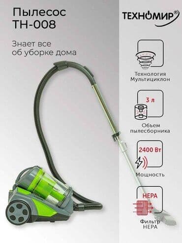 техномир пылесос производитель: Пылесос Техномир с мощностью 2400 В Модель: Техномир TH-008 — 1