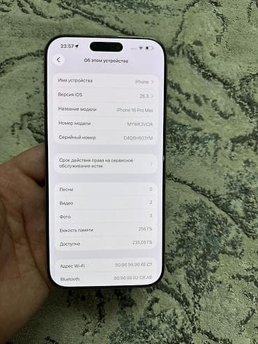 iphone 7: IPhone 16 Pro Max, 256 ГБ, Desert Titanium — 4