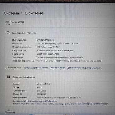lenovo xiaoxin: Игровой, Б/у, Intel Core i5, В рассрочку — 5