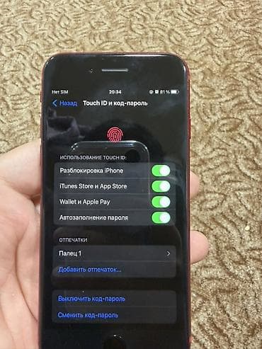 garmin forerunner 55: IPhone 8, Б/у, 64 ГБ, Красный, 79 % — 9