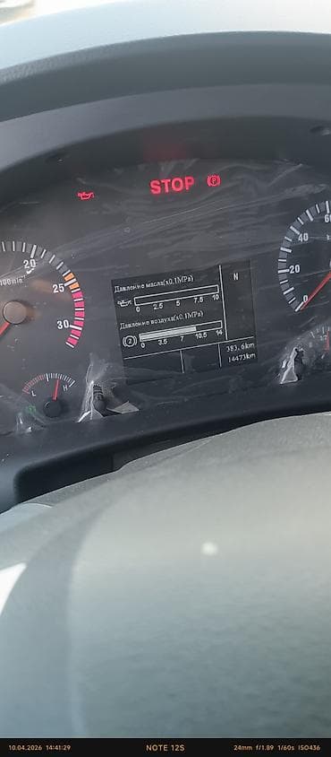 r18 245 40: Грузовик, Howo, Стандарт, 7 т, Б/у — 5