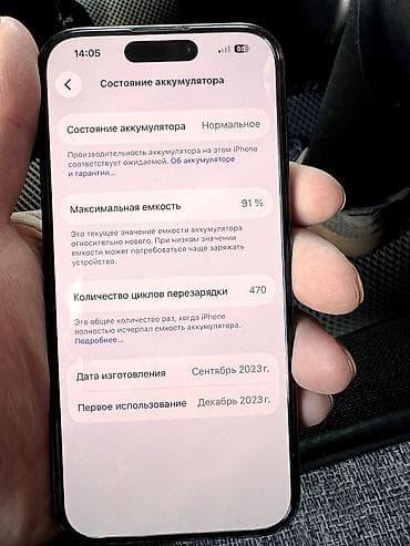 iphone 13 pro green: IPhone 15 Pro, Новый, 256 ГБ, Black Titanium, Зарядное устройство, 91 % — 6