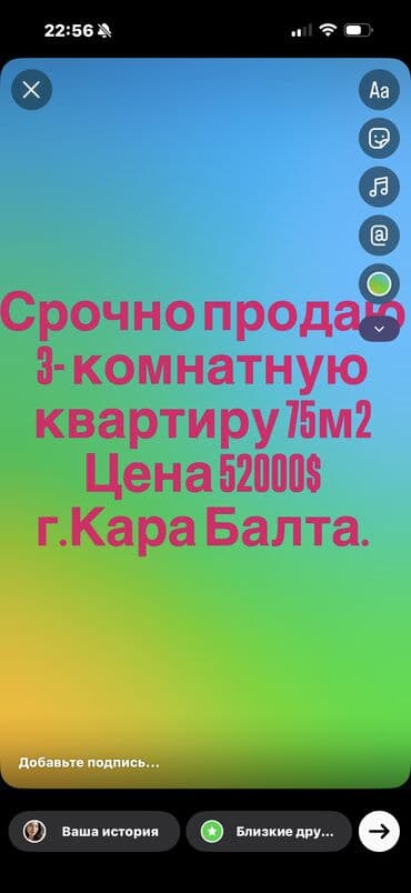 3 комнаты, 75 м², 105 серия, 2 этаж, Косметический ремонт