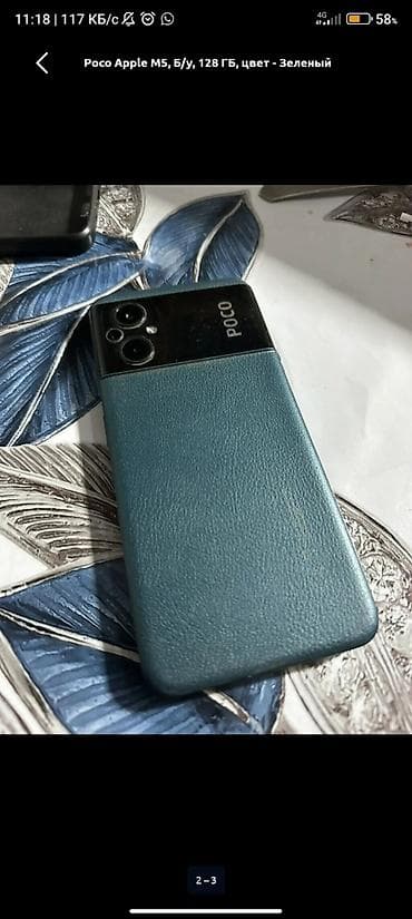 poco c6: Poco Apple M5, Б/у, 128 ГБ, цвет - Зеленый, 1 SIM, 2 SIM, eSIM — 1
