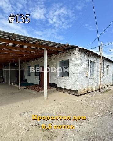 СРОЧНАЯ ЦЕНА 35 000$‼️ 🏠Продается дом в с. Беловодское Верхняя зона at lalafo.kg СРОЧНАЯ ЦЕНА 35 000$‼️ 🏠Продается дом в с. Беловодское Верхняя зона