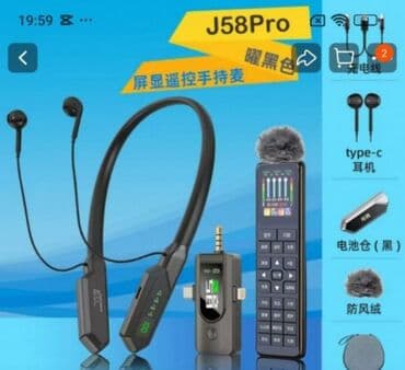 разветвитель для наушников бишкек: Продаю новые беспроводные наушники HY-58 PRO.Работают в двух режимах — 1