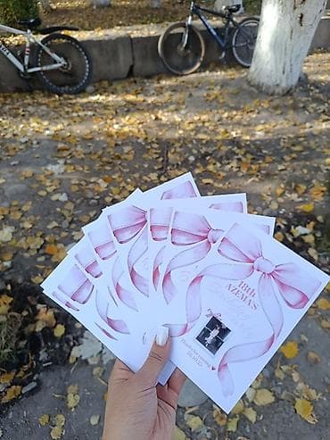 принимаем вату: Печать и дизайн приглашений и полиграфии для праздников - — 2