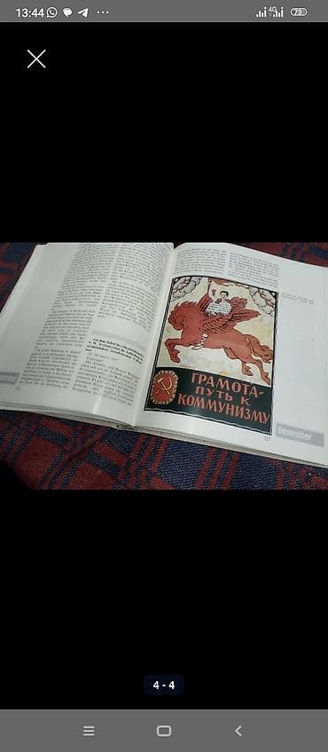 васильев: Другие книги и журналы — 3