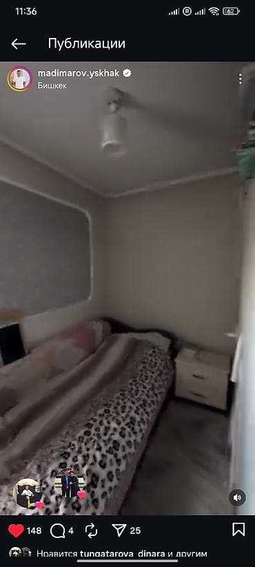 Дома: Продаю Дом от собственника 140 м² участок 9соток свет 3х фазка — 3