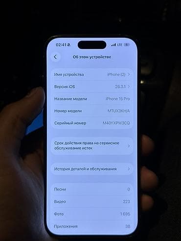 google fold: IPhone 15 Pro, Б/у, 128 ГБ, Natural Titanium, Зарядное устройство, 79 % — 7