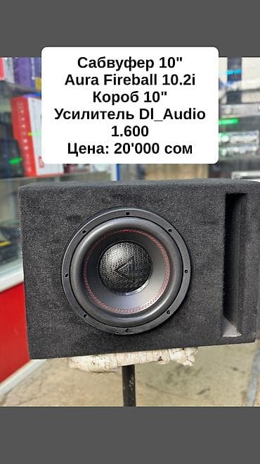 Аксессуары и тюнинг: Продаю Сабвуферы 
Продажа и установка — 5