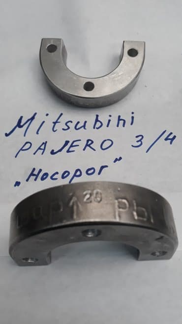 вытягивающая ортопедическая подушка купить: Шаровая опора Mitsubishi — 1