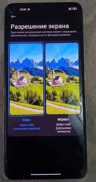 redmi note 11 pro дисплей: Xiaomi, Mi 11, Б/у, 256 ГБ, цвет - Белый — 3