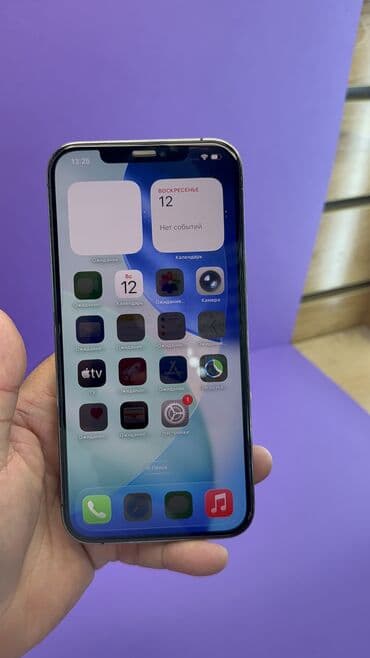 айфон 12 про макс цена в бишкеке бу: IPhone 12 Pro Max, Б/у, 256 ГБ, 100 % — 14