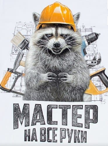 механик стиральных машин: Ремонт стиральных и посудомоечных машин Любой сложности В любом районе — 1