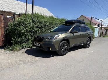 крыло нексия 1: Автобокс — 2