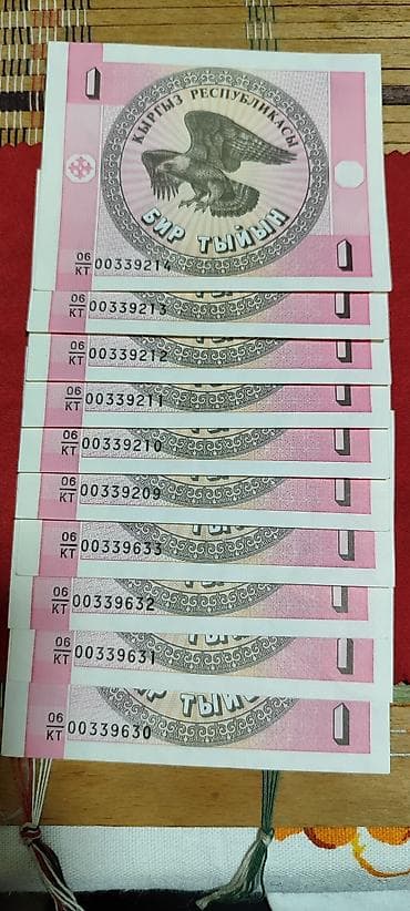 куплю старые купюры: Тыиыны по номерам в идеальном состоянии — 2