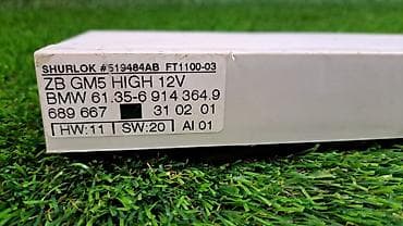 microsoft 540: Блок комфорта Е 46 6914 364 Год 2001 В отличном состоянии, очень — 3