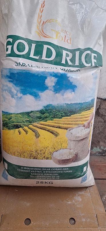 Рис Gold Rice — фасовка 25 кг. - Белый рис, сортированный (указано на