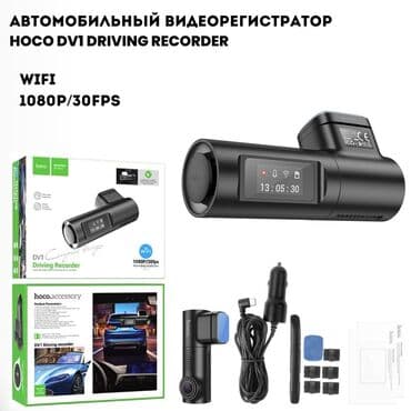 видеорегистрато: Видеорегистратор для автомобиля wifi 2 в 1 от Hoco - это современный и — 3