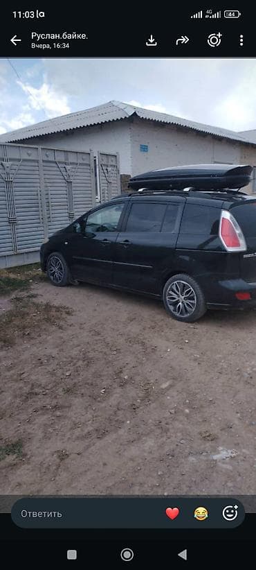 Автобокс 2 л, Б/у