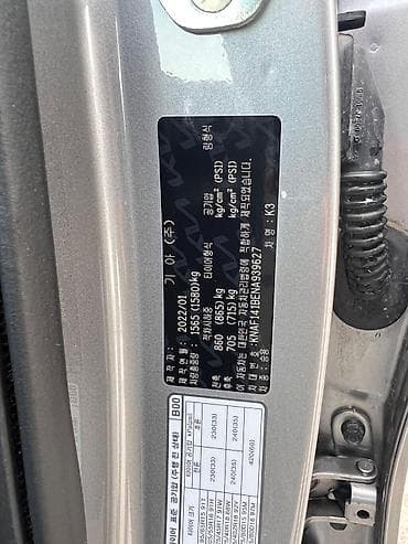 lexsus 350: Kia K3: 2022 г., 1.6 л, Автомат, Бензин, Седан — 8