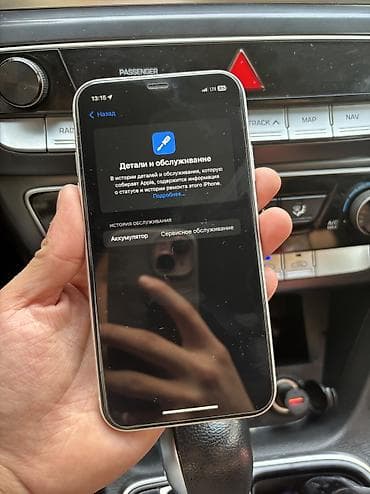 айфон xr бу 128 гб: IPhone Xr, Б/у, 128 ГБ, Белый, Чехол, 77 % — 5