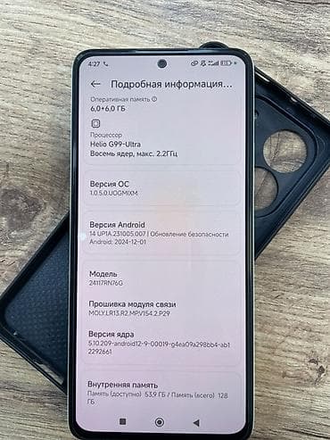 редми 14 ноте: Redmi, Redmi Note 14, 128 ГБ, цвет - Зеленый, 2 SIM — 6