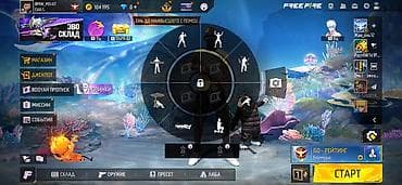 Даяр бизнес: Игровой аккаунт Free Fire Особенности: - Уровень 64, ник BMW_M3-GT — 2