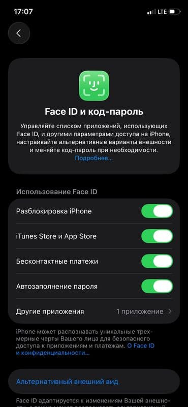дополнительный экран для ноутбука: IPhone 11 Pro, Б/у, 256 ГБ, 82 % — 3
