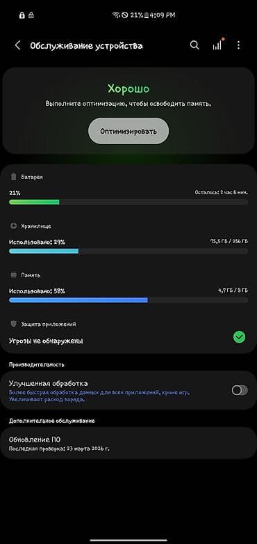 ipone 12 pro: Samsung Galaxy S10 5G, Б/у, 256 ГБ, 1 SIM — 2