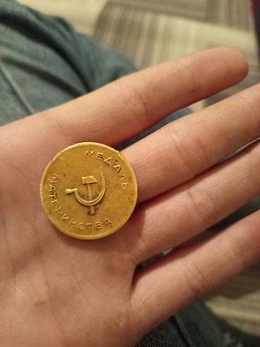 Другие ювелирные изделия