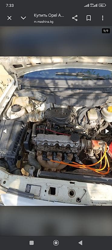 sp 4: Opel Astra: 1994 г., 1.4 л, Ручные, Бензин, Универсал — 2