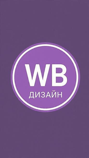 бетонные миксер: Дизайн для карточек товаров на маркетплейсе Wildberries (WB) - — 1