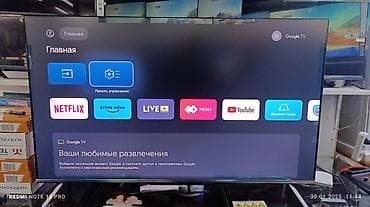 айфон 7 plus 64 гб цена: Телевизор LED Skyworth 50Q66G с экраном 50” обладает качественным — 6