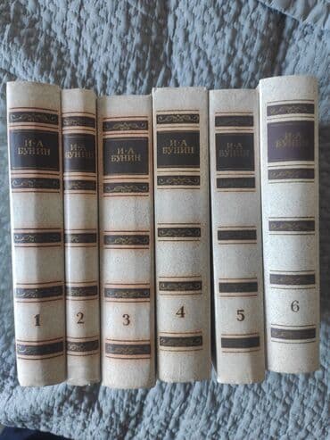 журналы об искусстве: Иван Бунин, в 6 томах, 500 сом — 1