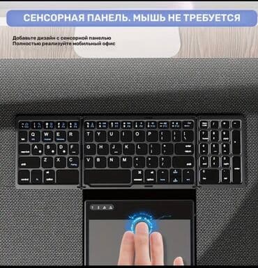 Компьютердик чычкандар: Клавиатура, Bluetooth туташтыруу — 4