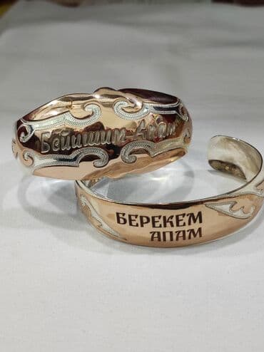 свадебное платье для высокой невесты: Браслет, Проба 925, Женские, Новый — 2