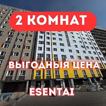 48: 2 комнаты, 48 м², Элитка, 8 этаж, Готовая ПСО (под самоотделку) — 1
