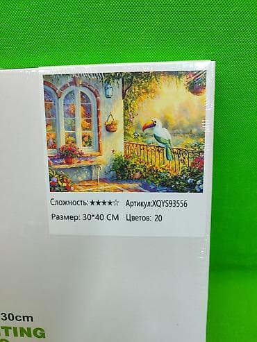 для рисование: Картина по номерам для рисования детей и взрослых в ассортименте🖼️ — 9
