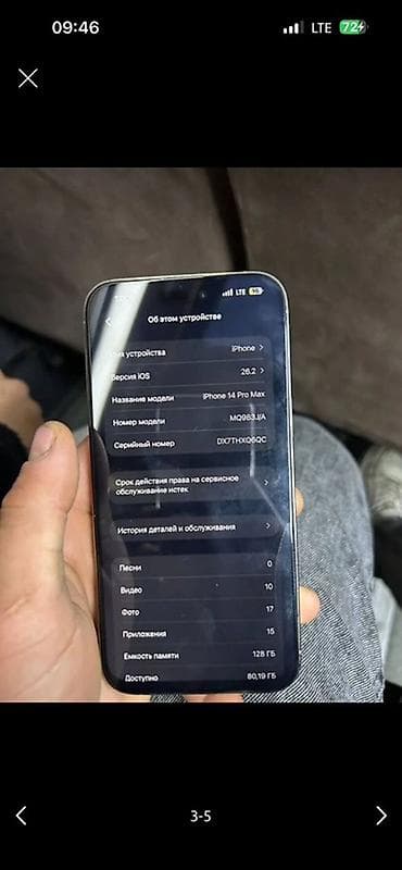 айфон 14 про цена бишкек бу: IPhone 14 Pro Max, 128 ГБ, Күмүш, Каптама, 94 % — 5