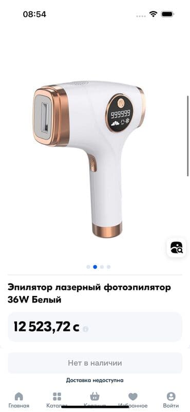 курсы депиляции: Фотоэпилятор В комплекте: 1. фотоэпилятор 2. блок питания от сети 3 — 1