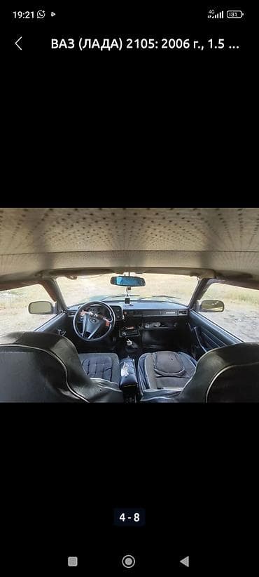 li auto: ВАЗ (ЛАДА) 2105: 2006 г., 1.5 л, Ручные, Бензин, Седан — 5