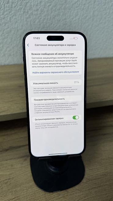 aphone 14: IPhone 14 Pro Max, Б/у, 128 ГБ, Черный, Защитное стекло, В рассрочку, 77 % — 6