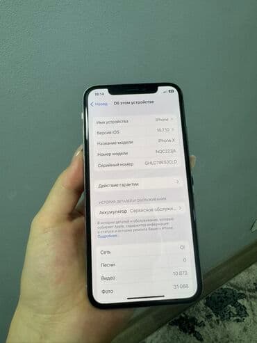 Акылдуу сааттар: IPhone X, Колдонулган, 256 ГБ, Күмүш — 3